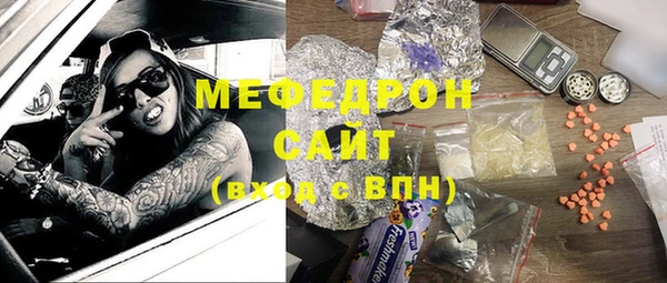 COCAINE Верхнеуральск