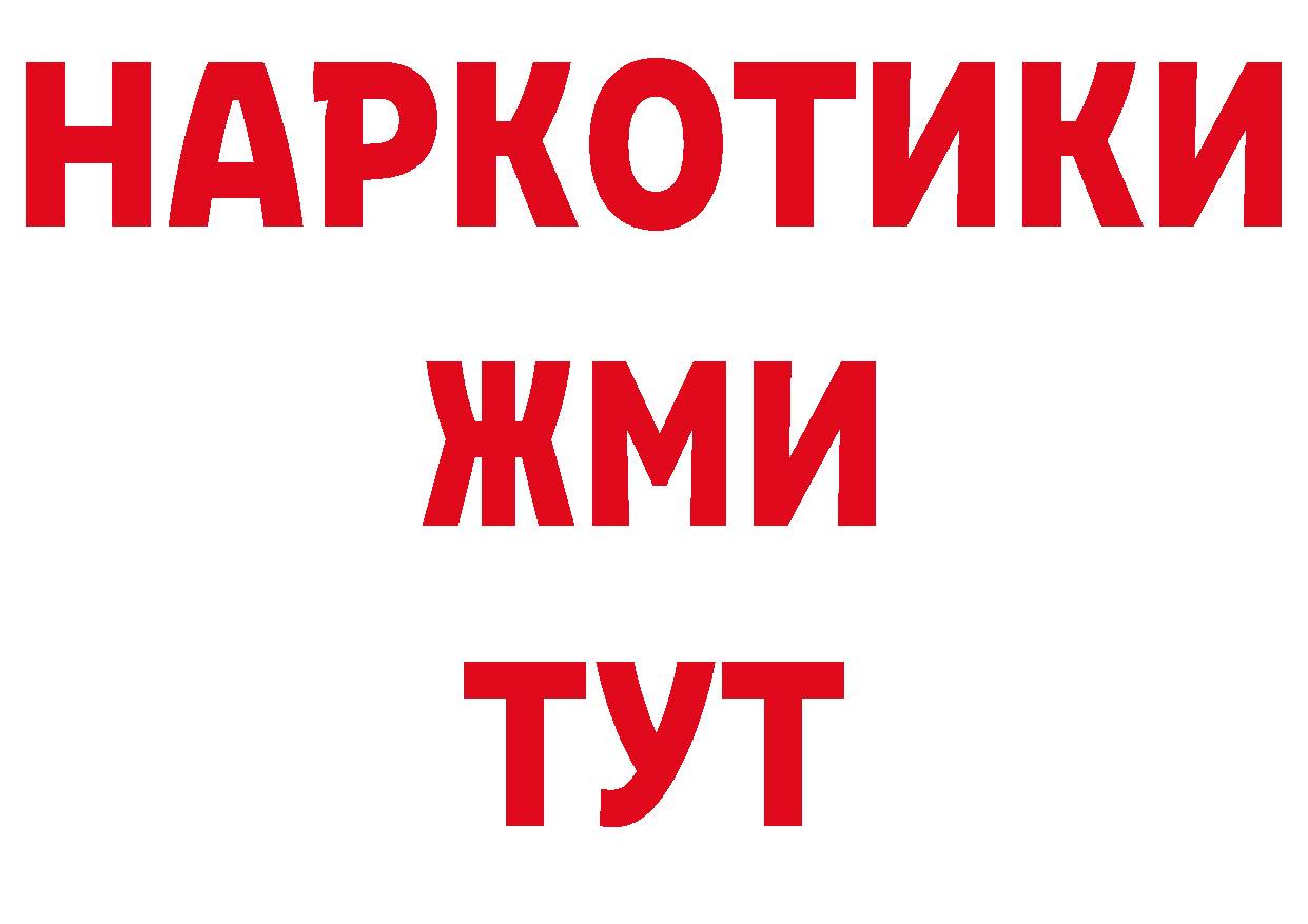 MDMA crystal зеркало это гидра Краснотурьинск