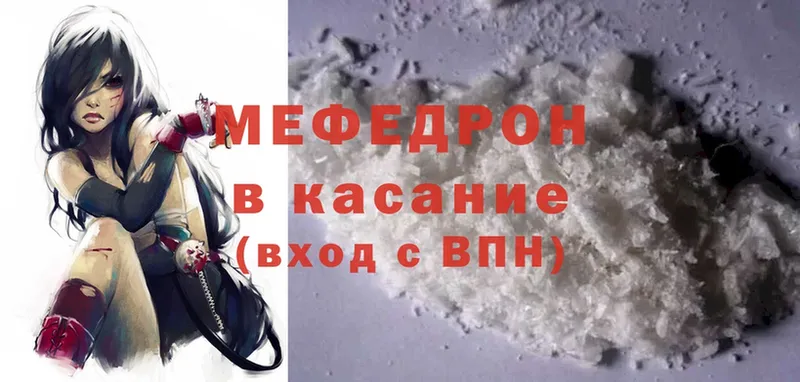 как найти   Краснотурьинск  Мефедрон кристаллы 